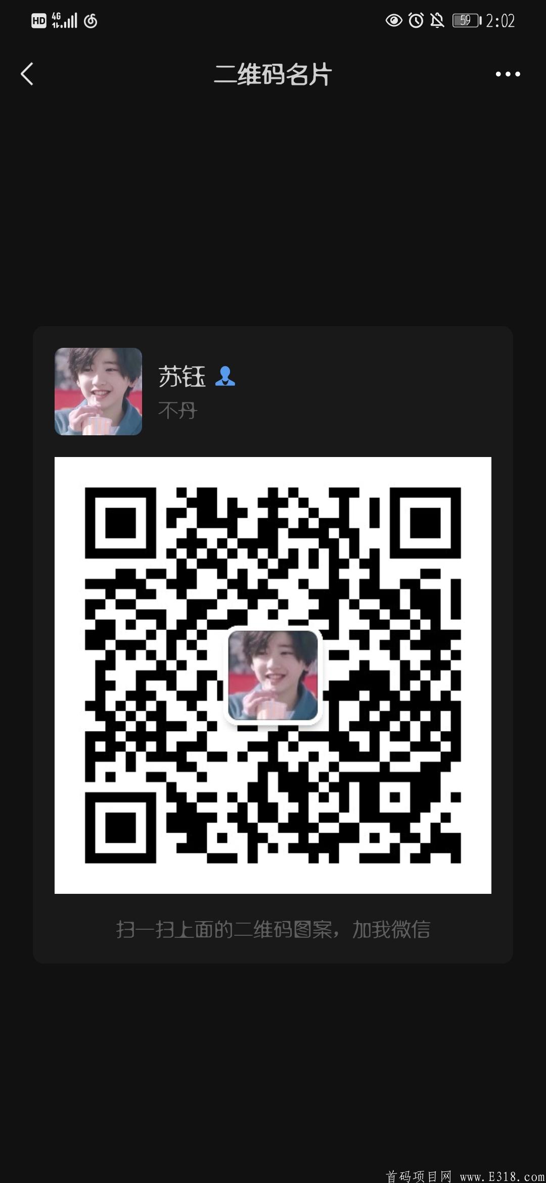 金源赚暴利分红项目
