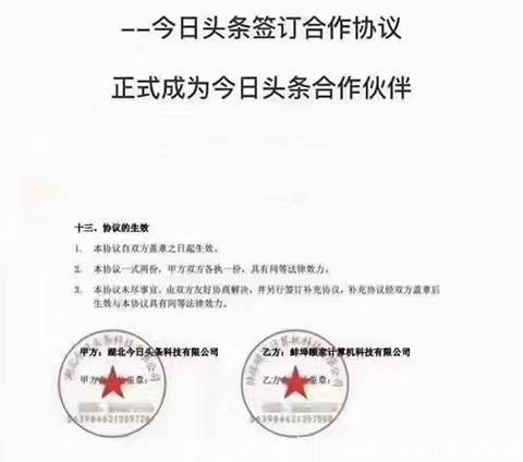 大众转app转发赚钱是真的吗？