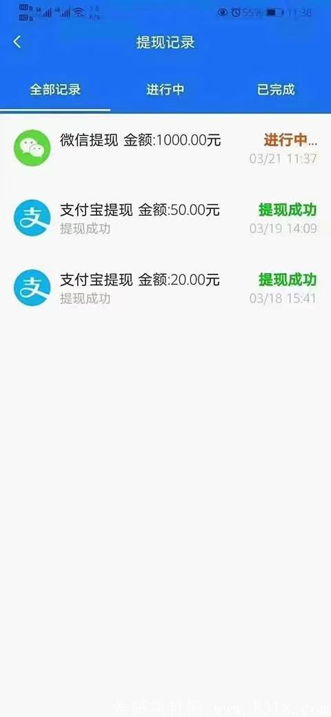 大众转app转发赚钱是真的吗？