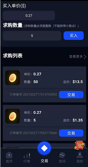 星链计划价格.PNG 星链计划价格.PNG