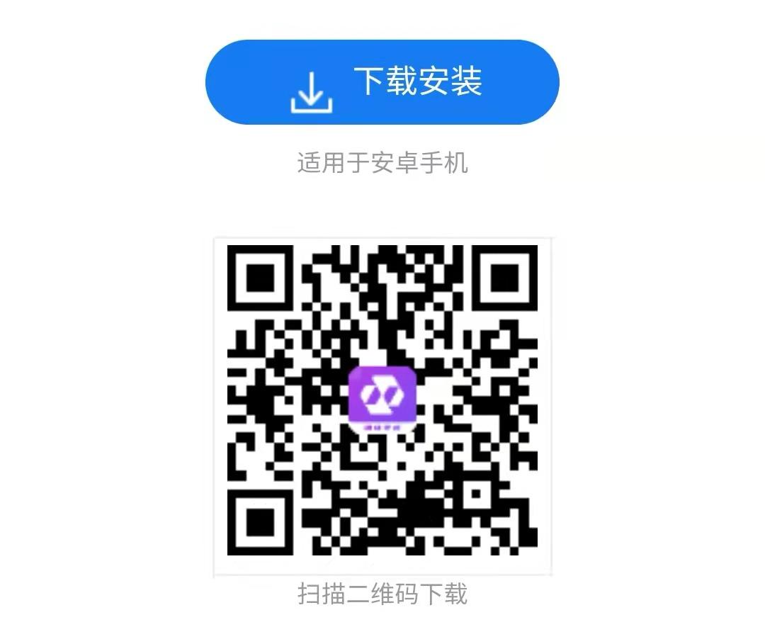 全网最强微信加人拉群App，一月0撸无上限