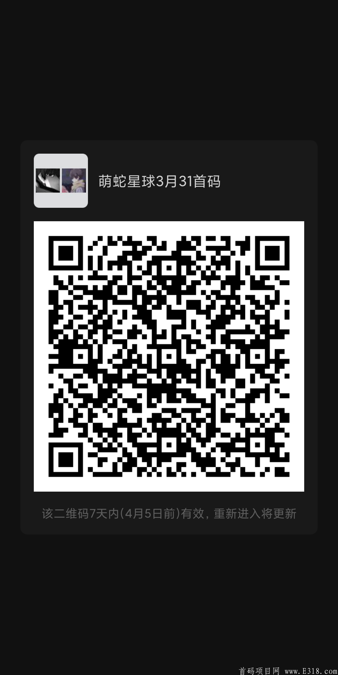 mmqrcode1616996956852.png