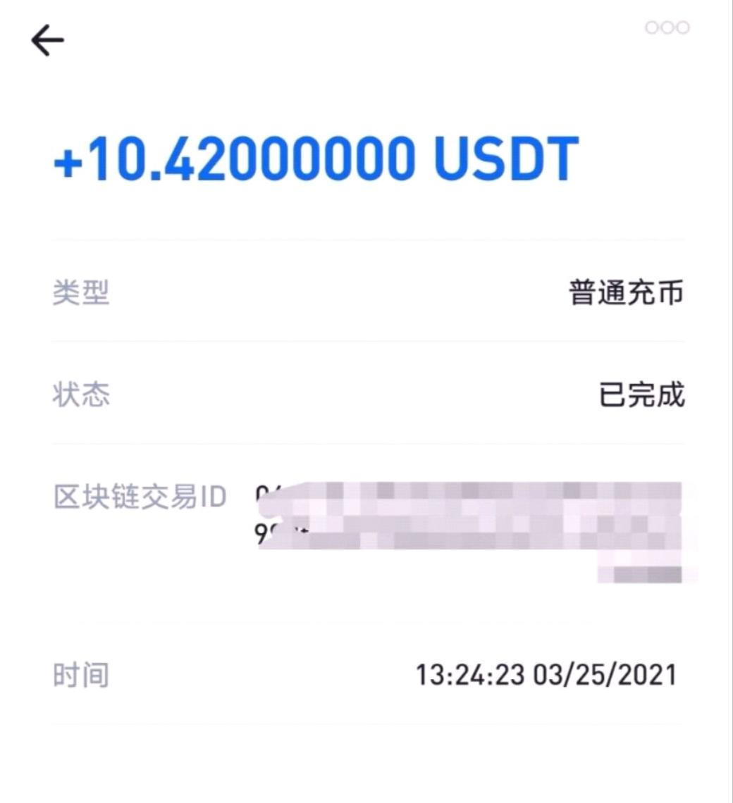 零撸黑马CMDC质押得到的U已提火币，流通币还有220万赶快撸