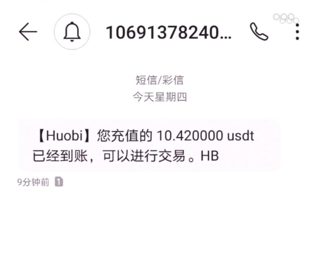 零撸黑马CMDC质押得到的U已提火币，流通币还有220万赶快撸