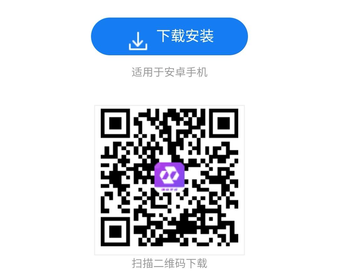 全网最新微信加人拉群app 一月撸万元0投资