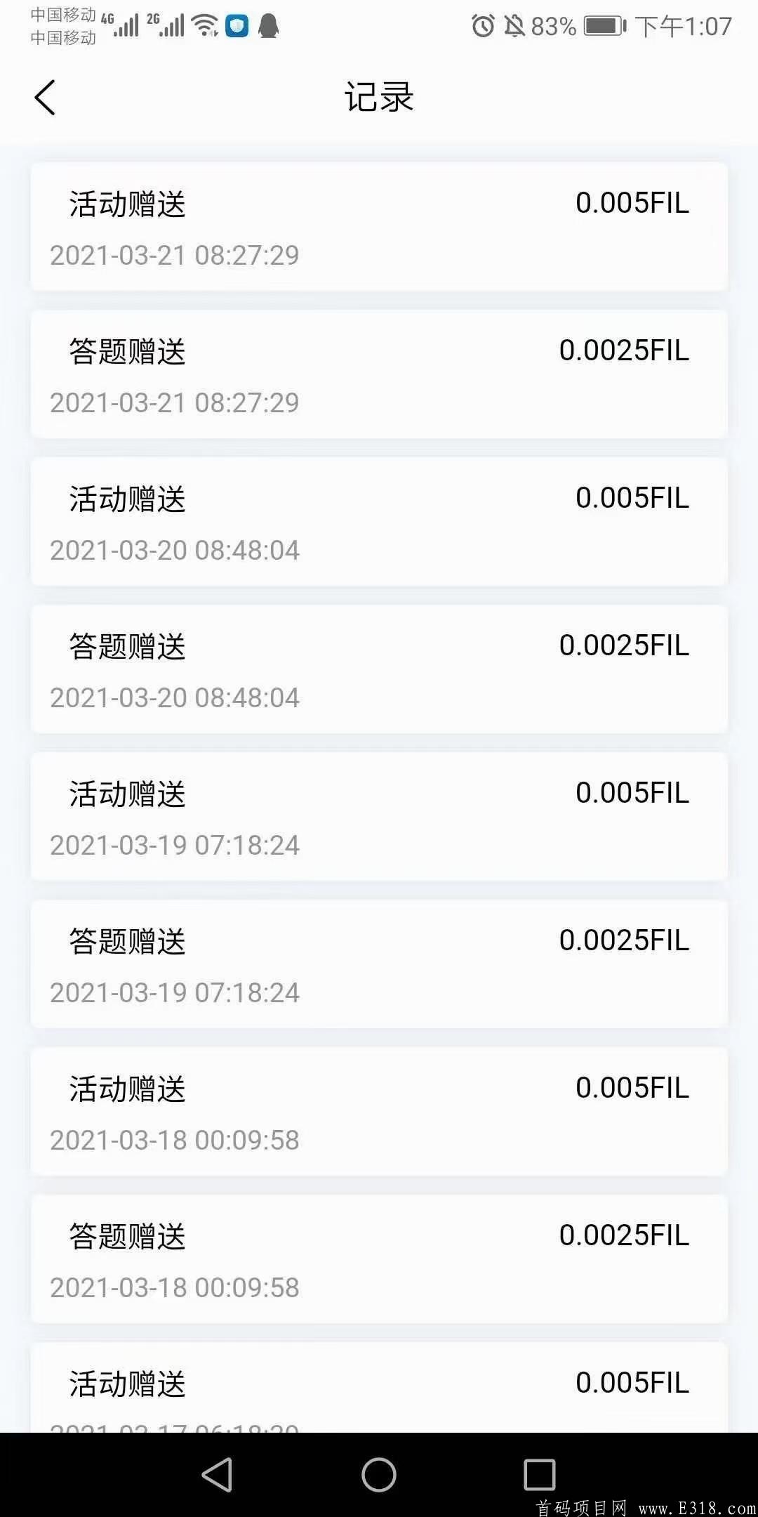 零撸FIL币，十天一枚，目前价位800多