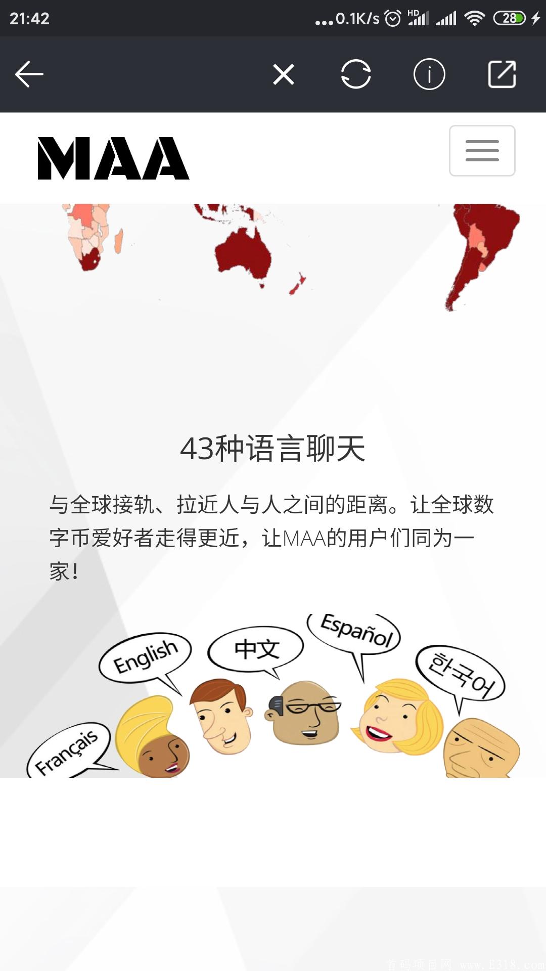 MAA  4月6日开启网页挖kuang，6月转App登录，大早期