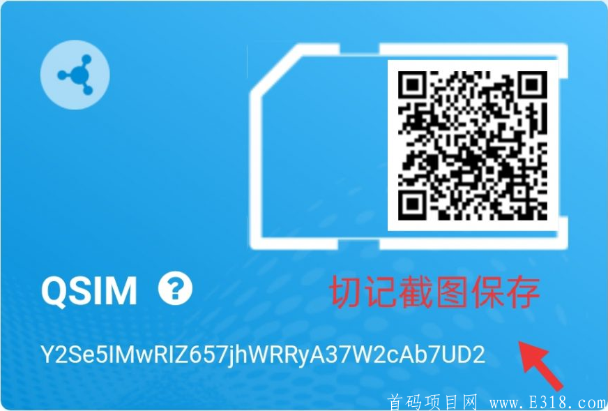 QSQ-注册送200U体验金，每4天自动到账10U，一共到账40U，首次提现无限制！多代收益。