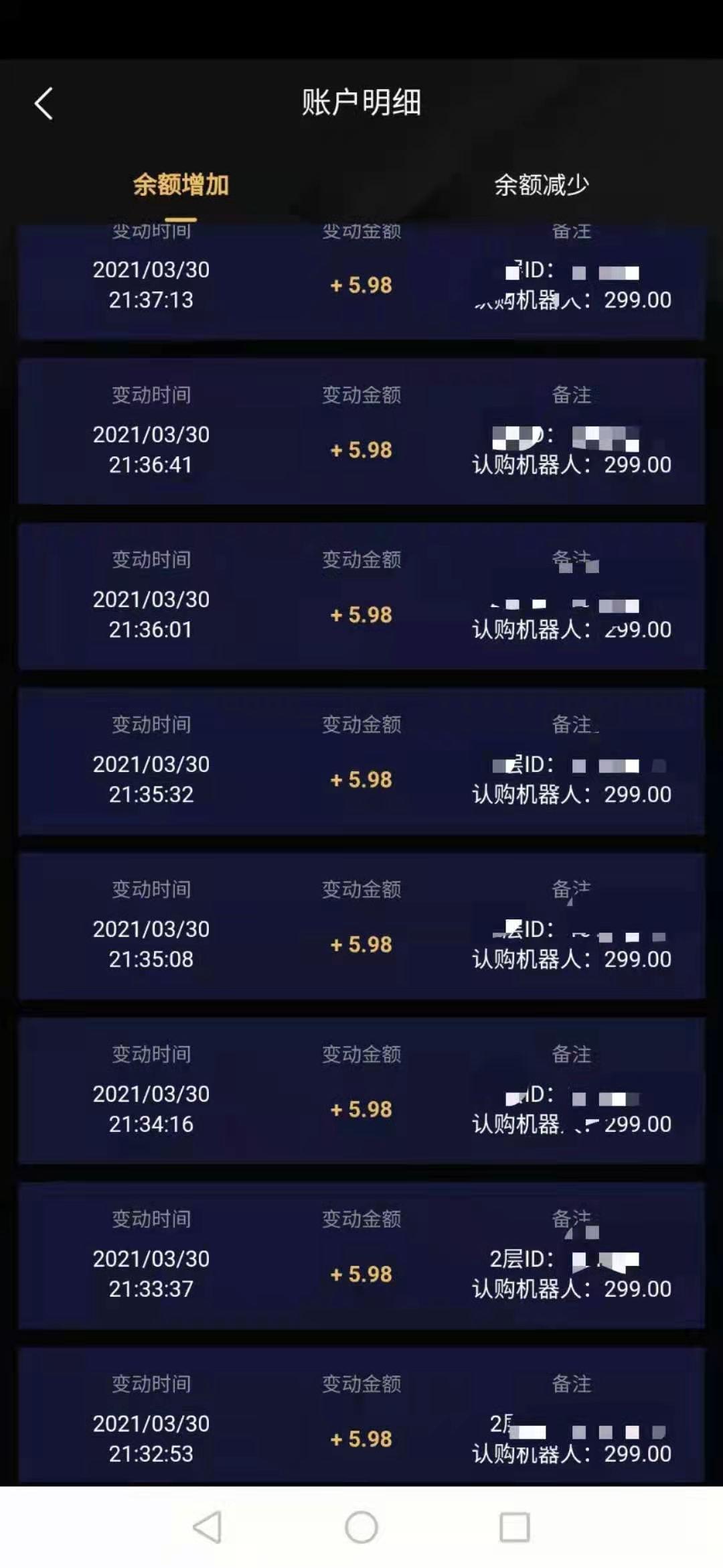 免单扶持，注册送108**机器，提现秒到
