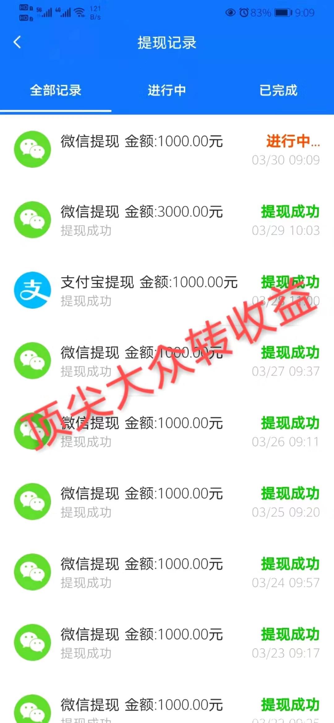 【大众转】2021最强暴力0撸，对接大小团队