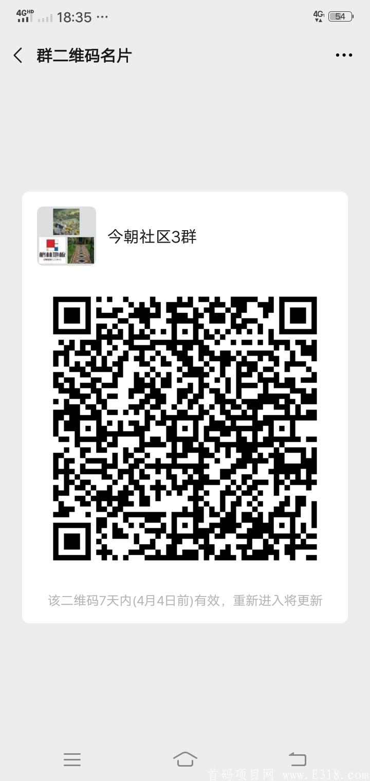 今朝社区，招募精英，有志在区块链干一番事业者请进。