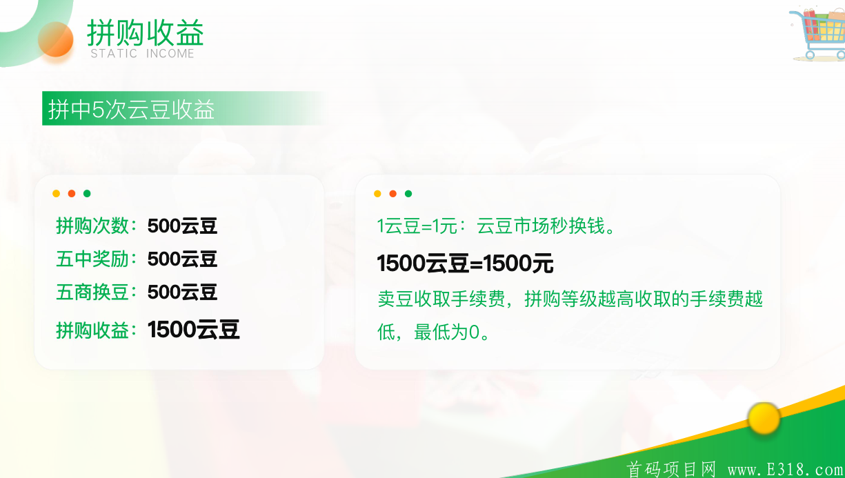 7.png 云乐购云柜首码强势来袭!重庆实体项目,与zf**合作。