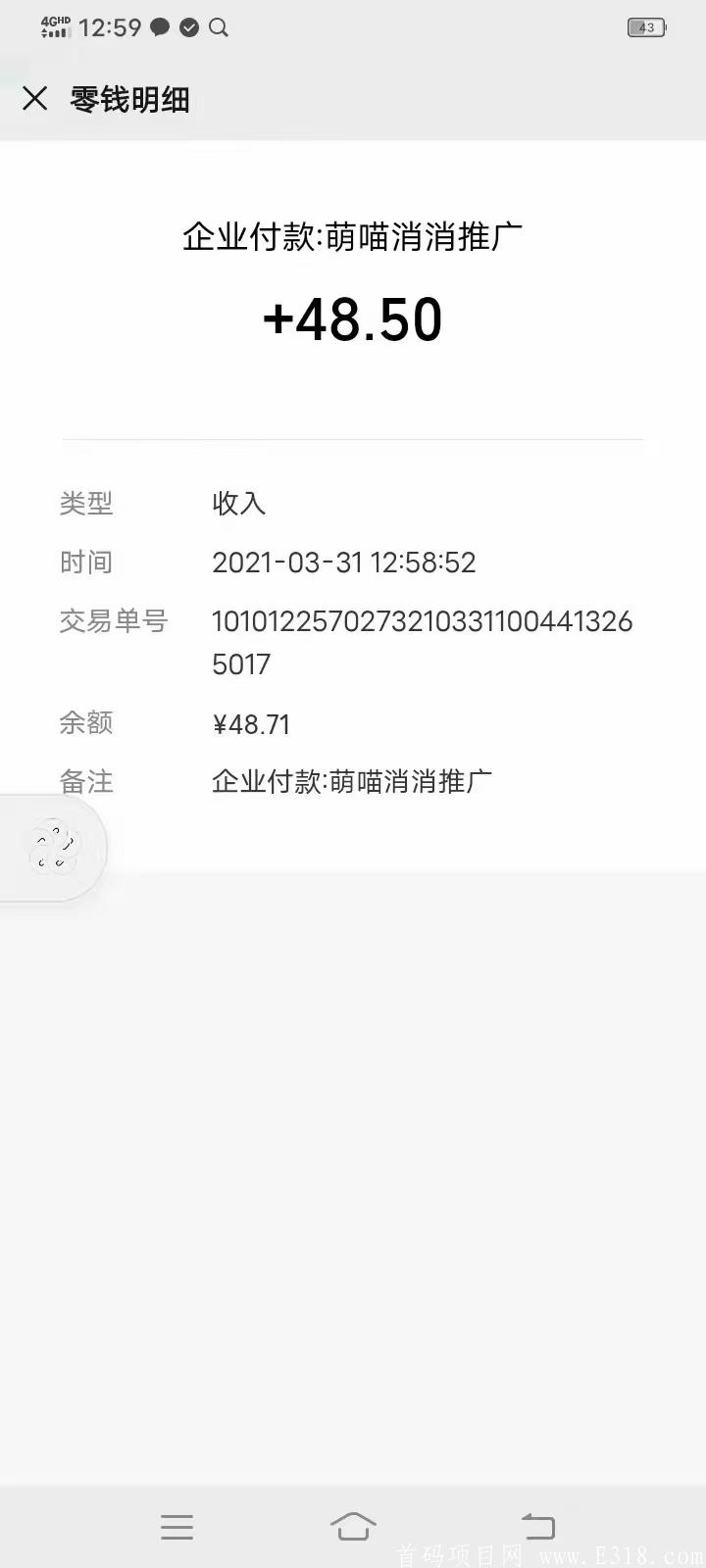 三天可以零撸50不嫌弃少的速度来撸