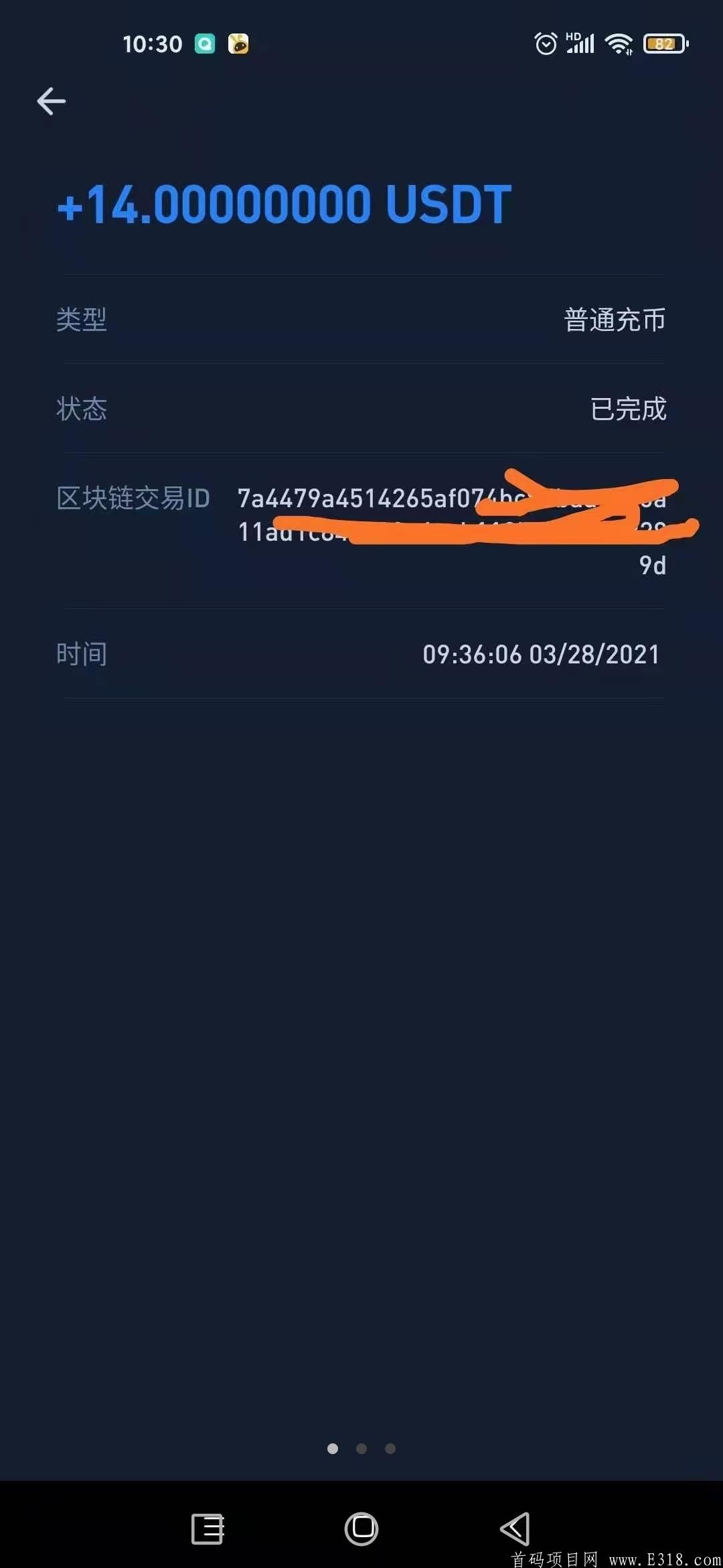CMDC：每天1币，1币20元，可质押挖***，后4月中旬公布交*所