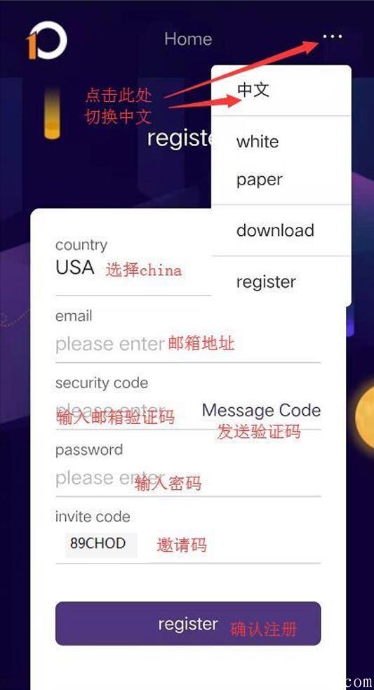 PDN挖kuang，PI模式，24小时点击一次挖kuang，认证简单，前一百万瓜分3140万PDN