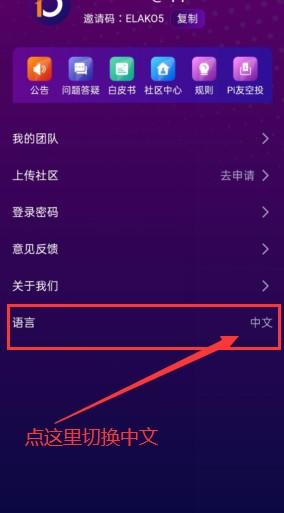 PDN挖kuang，PI模式，24小时点击一次挖kuang，认证简单，前一百万瓜分3140万PDN