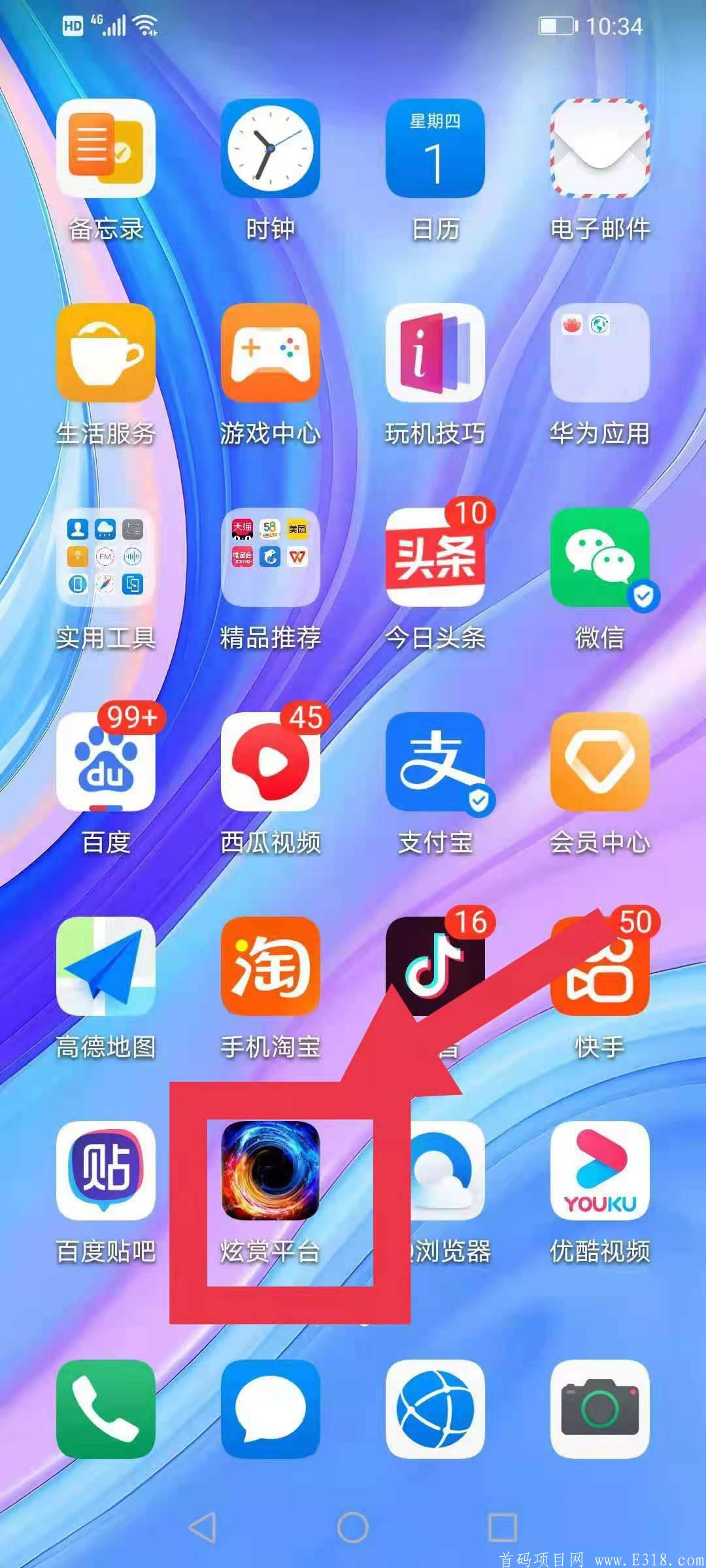 炫赏，全网最给力{零撸项目} 静态已撸了400+ 有图有真相