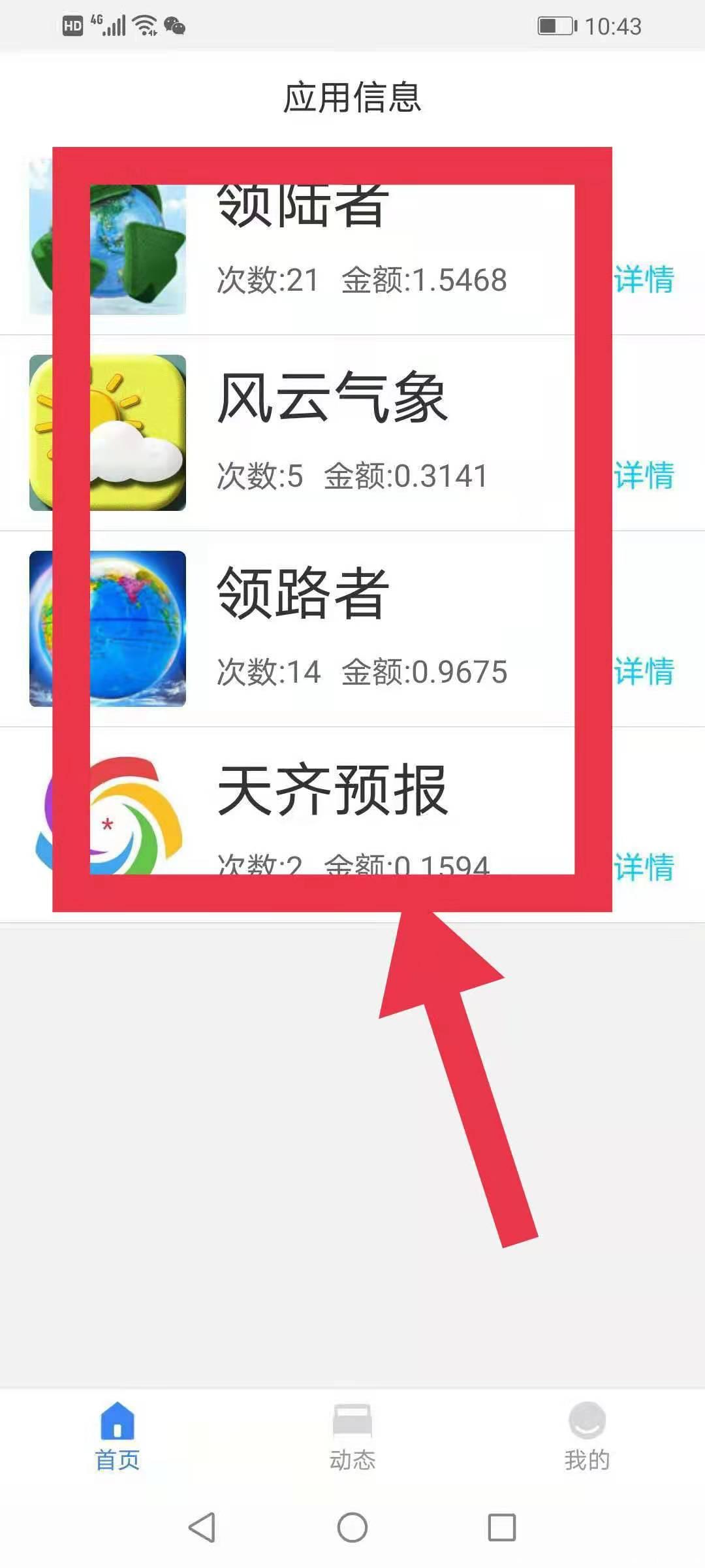微信图片_20210401111437.jpg 微信图片_20210401111437.jpg