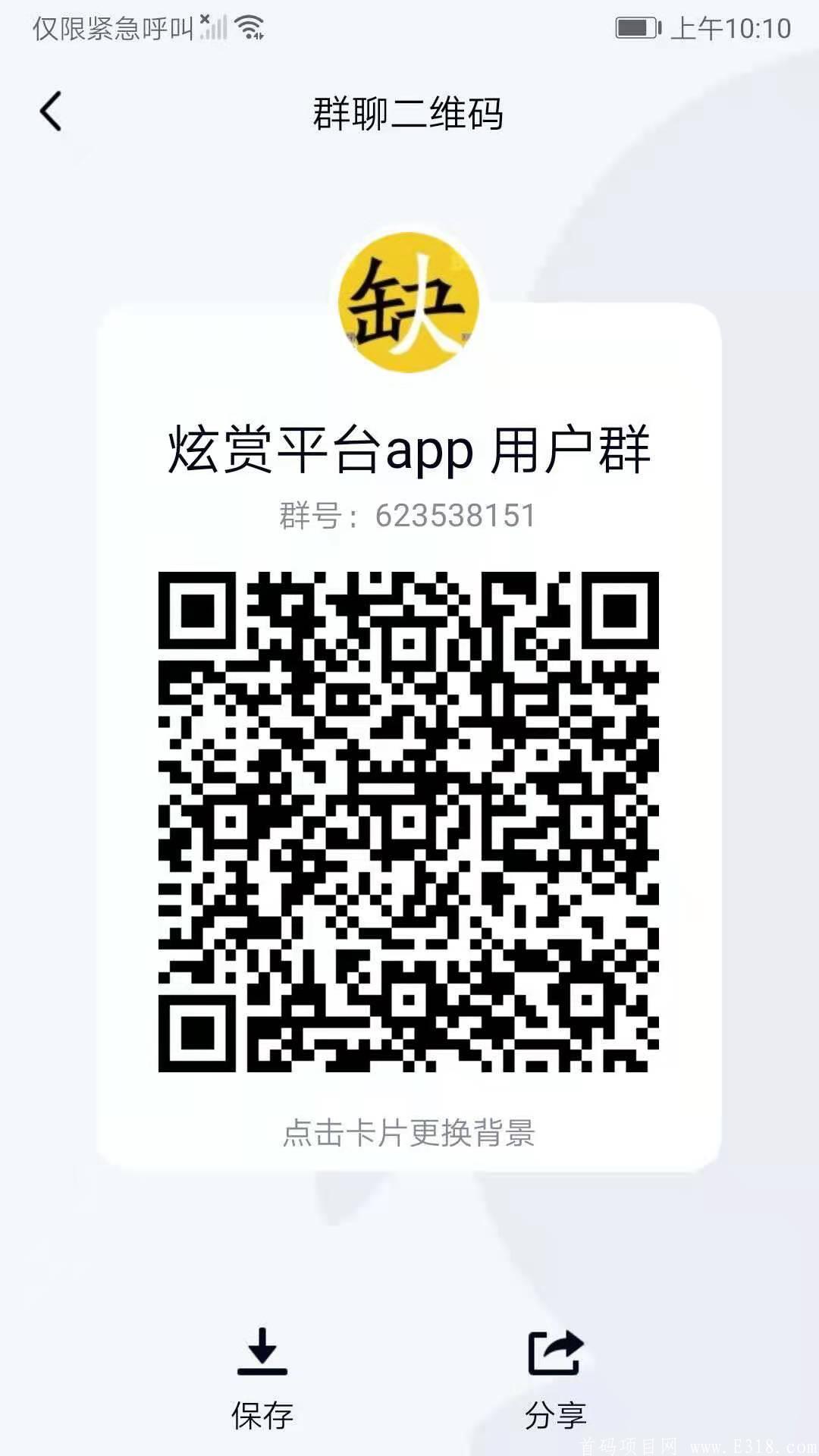 微信图片_20210401113400.jpg 微信图片_20210401113400.jpg