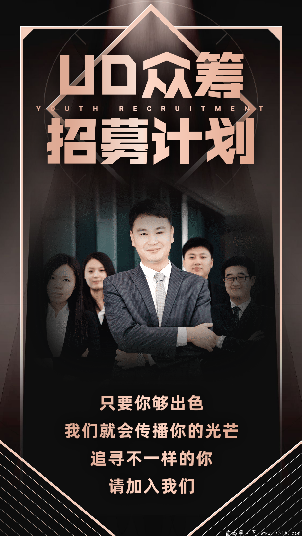 UD神盘五月上线