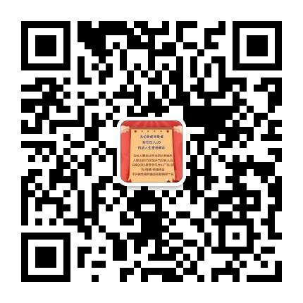 权璟徒步，大撸羊毛首码徒步