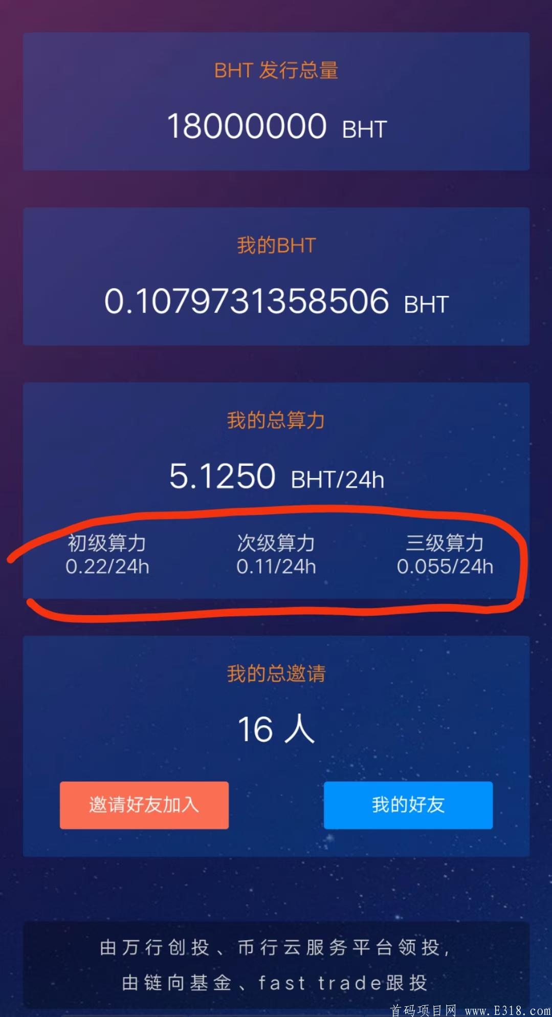 mmexport17247956851.jpg 4.1首码币行 ipc模式。速度上车