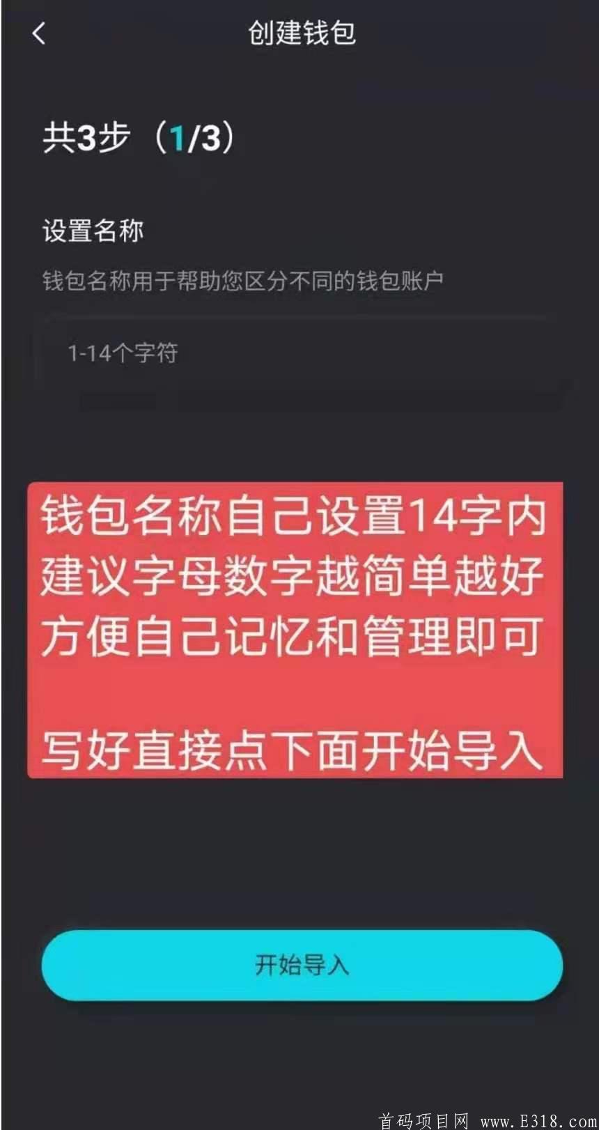 BHDEX:注册送1币，1币几百。PI模式挖kuang。三级加成