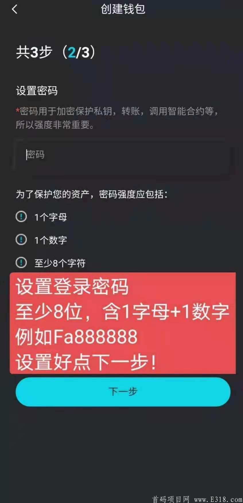 BHDEX:注册送1币，1币几百。PI模式挖kuang。三级加成