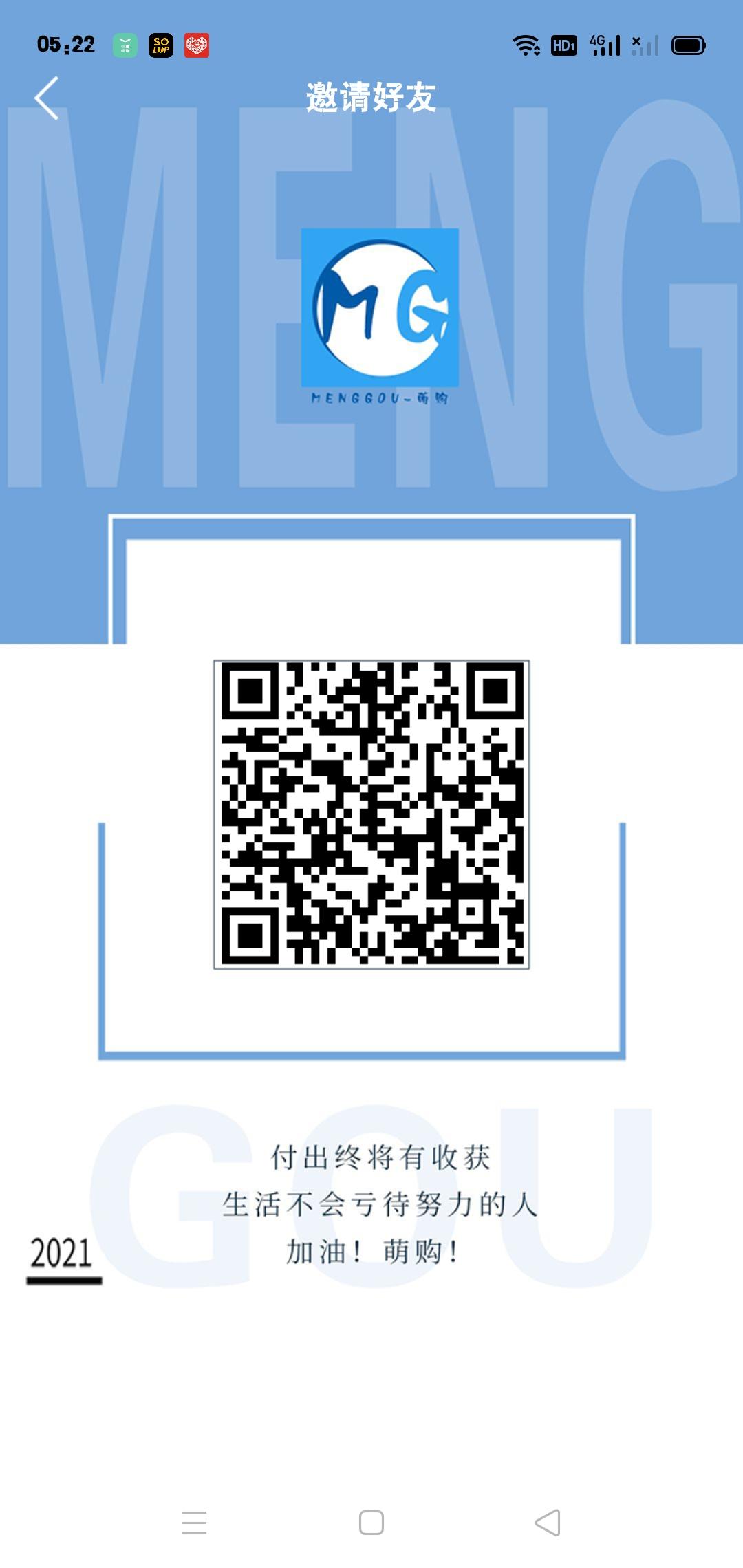 萌购首码 一元拼，每天**10元➕ 一元不能干什么但是可以赚10元 推广5个一元的拿全网**，躺着都赚钱