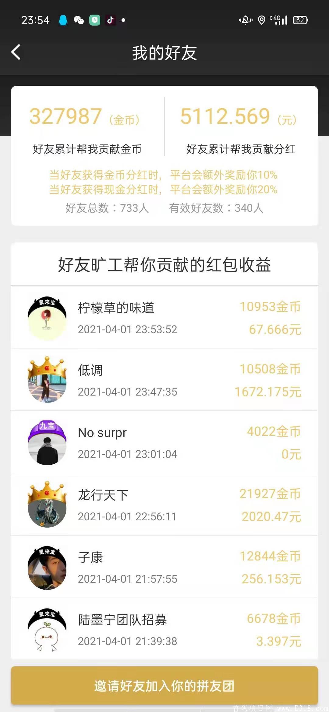 首码，来钱猫，每日**