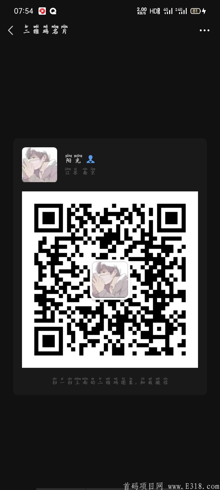 首码，来钱猫，每日**