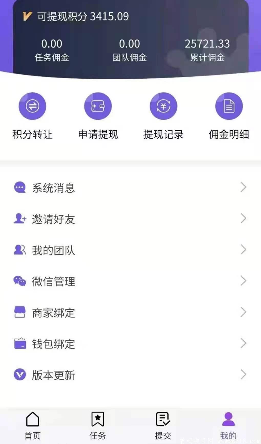 微信加人拉群**每天50 动态月撸10万