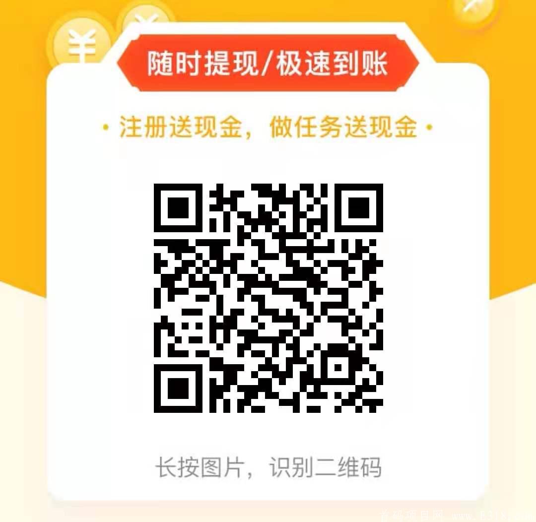 纯**0撸一月赚3000，动态过万做的来