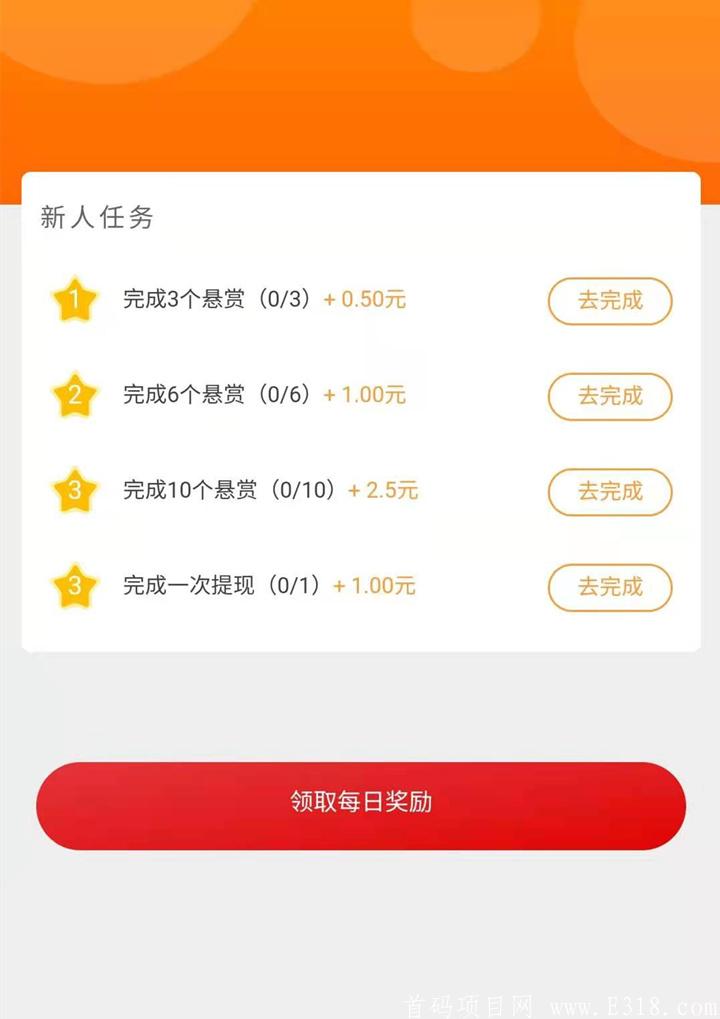 怎么在聚米赚做任务赚钱？聚米赚做任务技巧