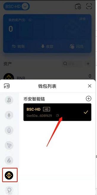 MOBOX：比肩去年uni的空投活动,输入TP钱包的bsc钱包地址,瓜分5000NFT