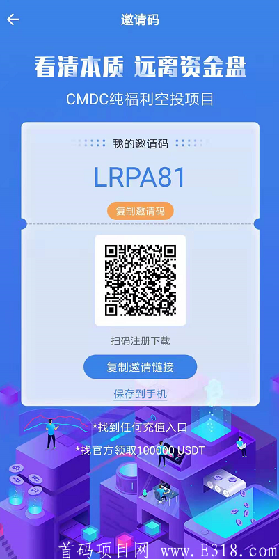 é¦ç CMDCï¼ä¸å¸20åï¼4æä¸­æ¬ä¸äº¤ææï¼é¶æ¸ç¦é³_é¦ç é¡¹ç®ç½