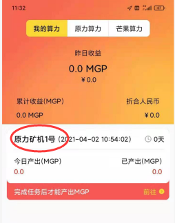 恋上云商- 全球领先的链商流量聚合平台，以共享经济为核心的商业理念，基于区块链技术为依托，创造全新的广告、电商平台双循环的链商新零售体系！  扫脸实名送10个永久原力