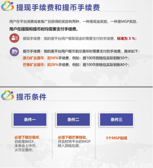 恋上云商- 全球领先的链商流量聚合平台，以共享经济为核心的商业理念，基于区块链技术为依托，创造全新的广告、电商平台双循环的链商新零售体系！  扫脸实名送10个永久原力