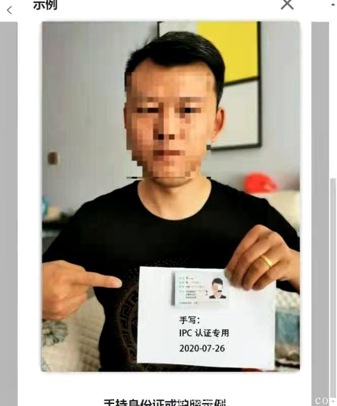 IPC强烈推荐，躺着捡钱的项目，上月中才12.3元，现在21.6元，半个月涨了9元多，且不用花一分钱，实名就赠送17算力，每15天登录一次，不用天天做任务，赶紧撸起来