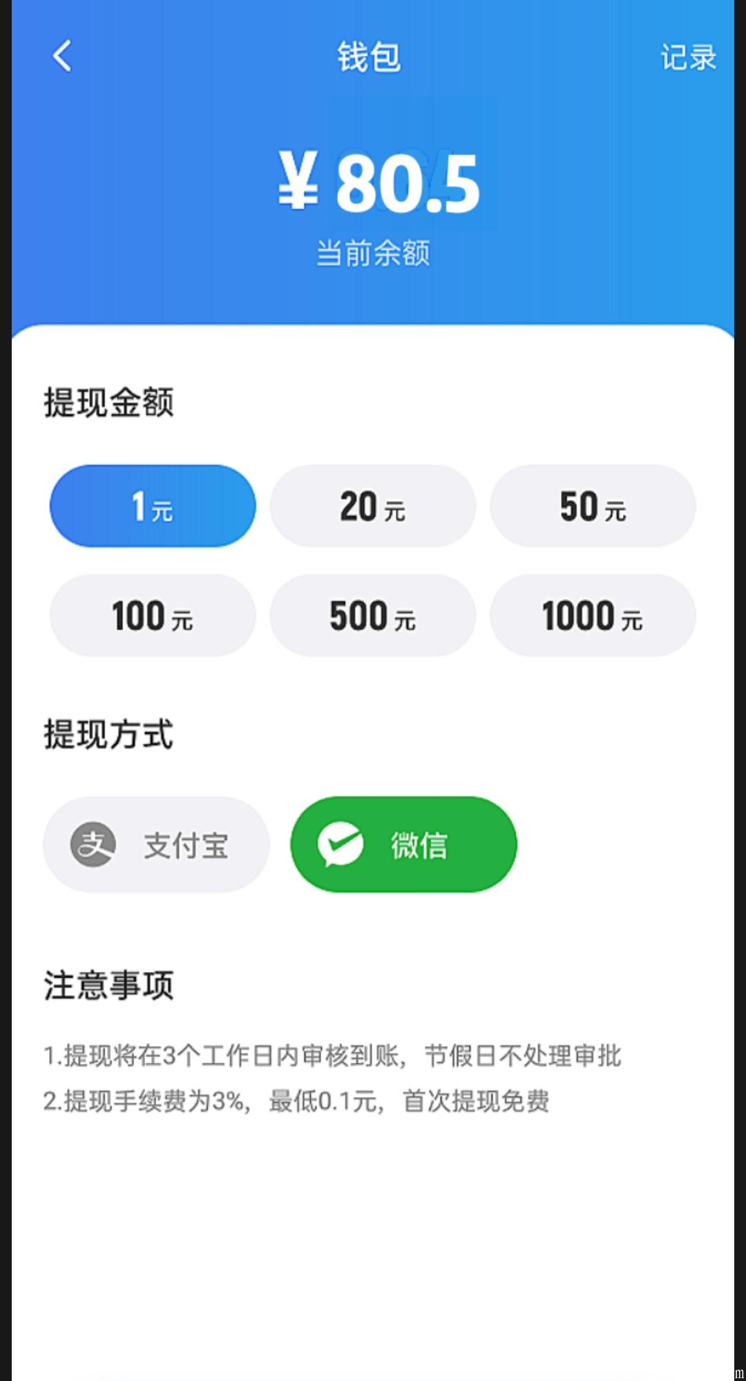 Screenshot_2021-04-03-19-58-21-84.jpg