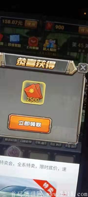 时空战机暴力0撸，送脚本