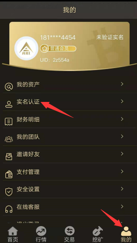 AND币：注册送价值20Ukuang机，币价每天3%上涨，收益每日发放，邀请激励，团队化推广，长线零撸的优质项目