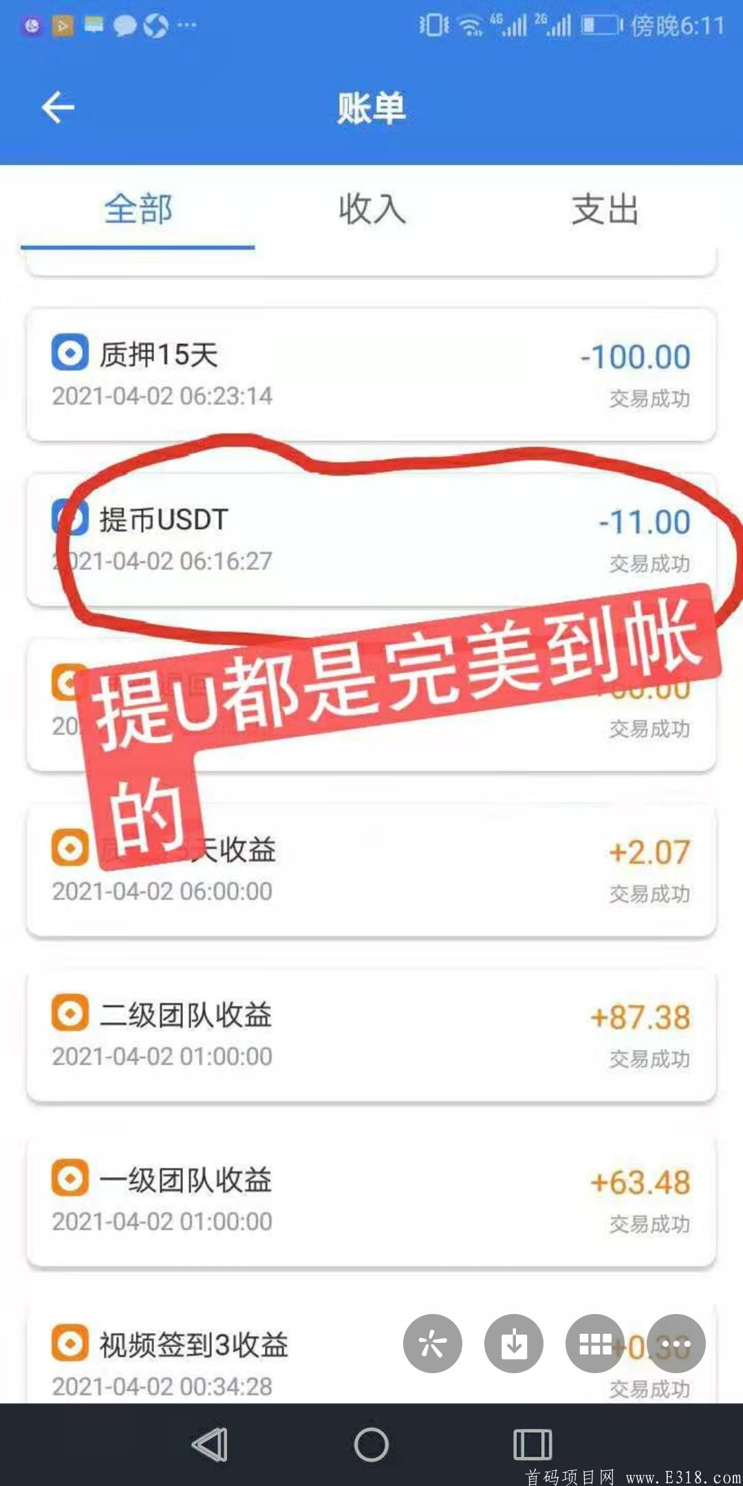 Screenshot_20210402_221423_com.tencent.mm.jpg
