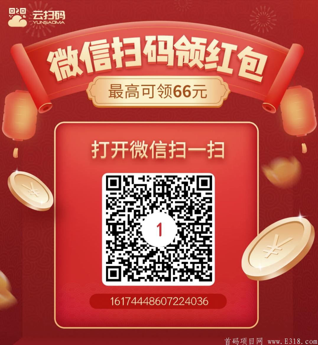 关注公众号和阅读文章的赚钱平台 满0.3元即可提现 