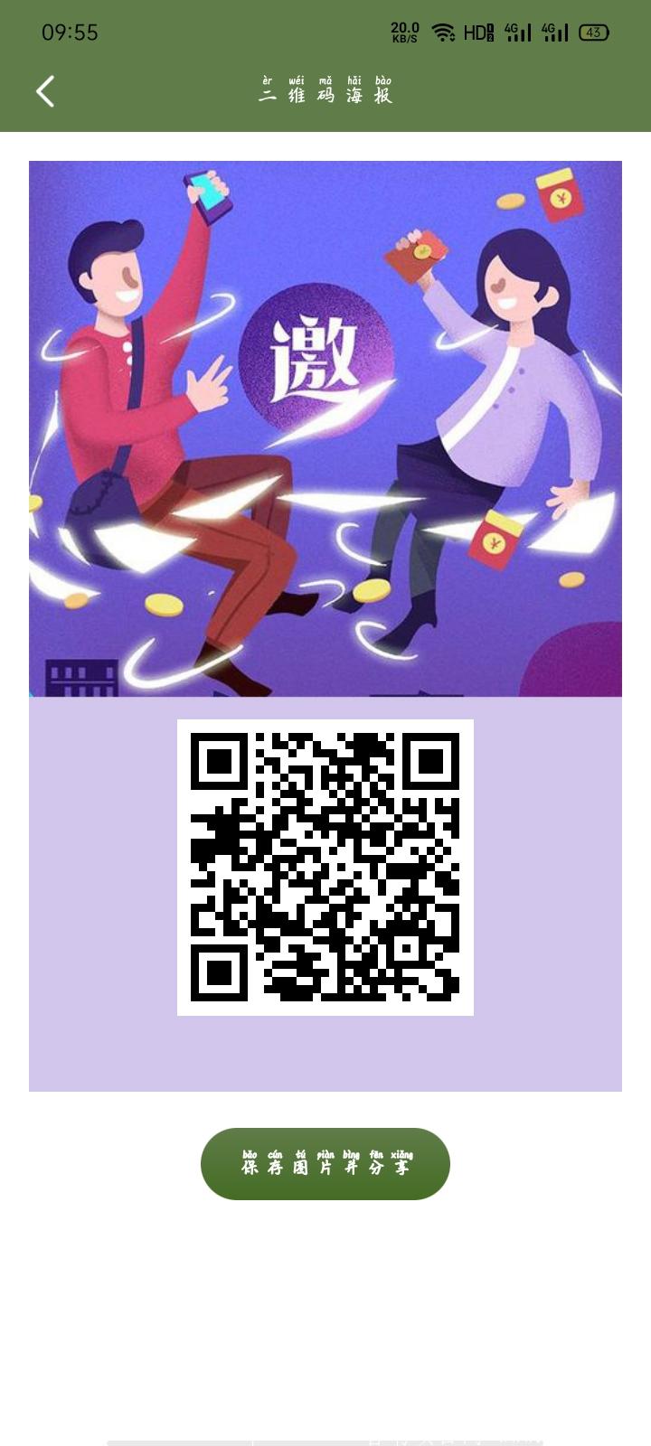 然猫模式！持果**