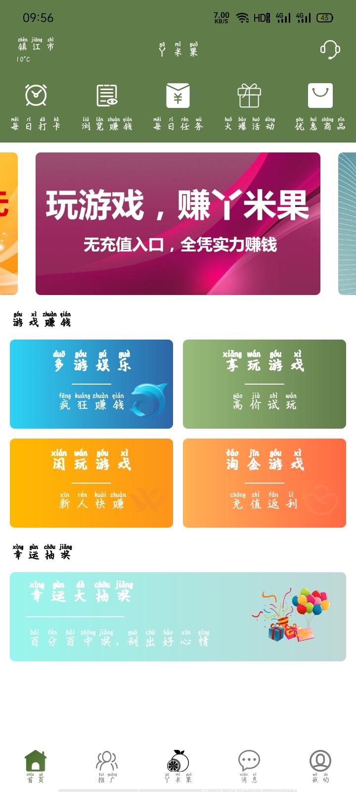 然猫模式！持果**