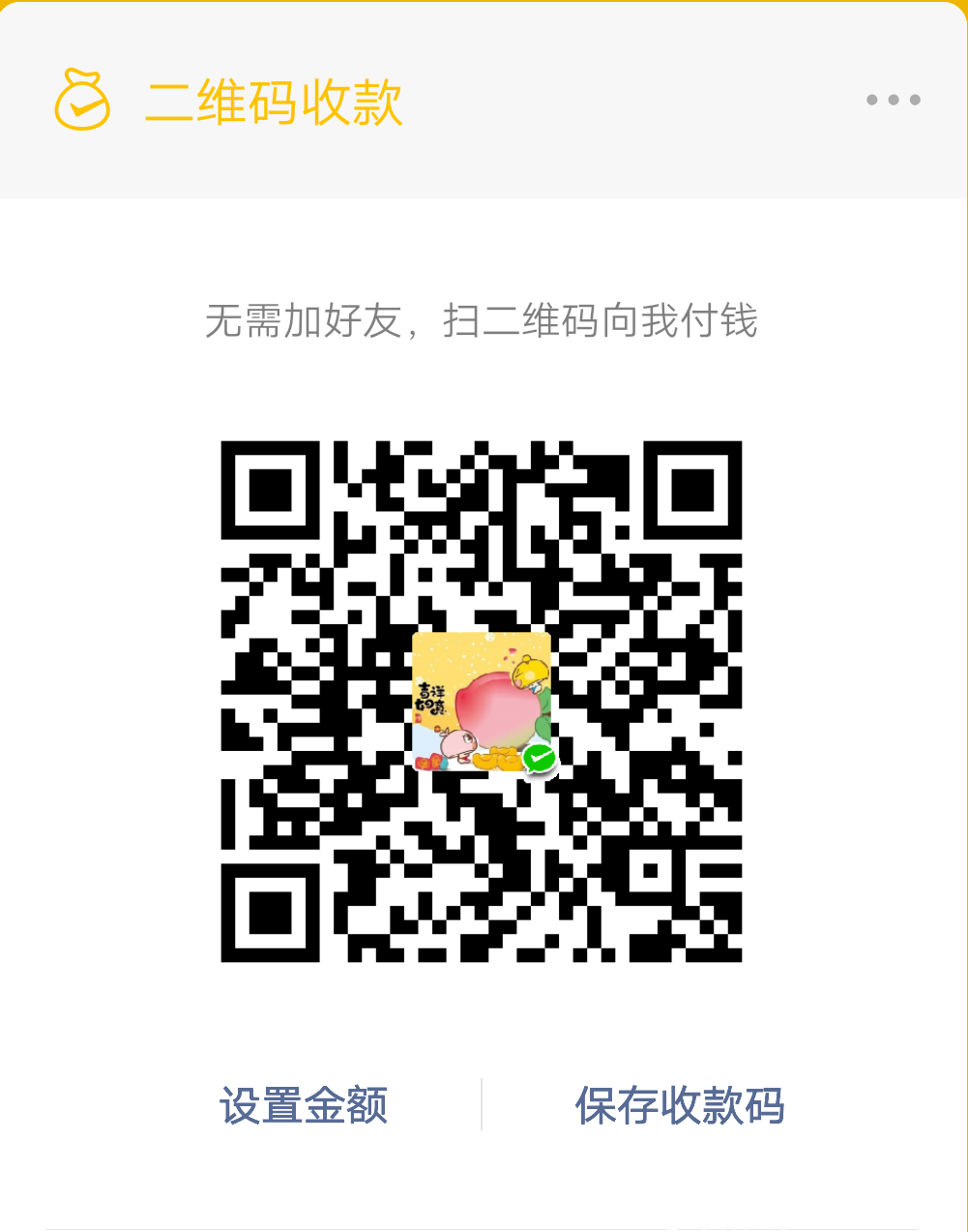 波尔世界~首码，以上交*所，机会难得。