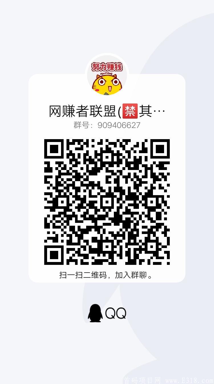 qrcode_17361383759.jpg 淘金探简单注册下载,一个人6到8块,无上限