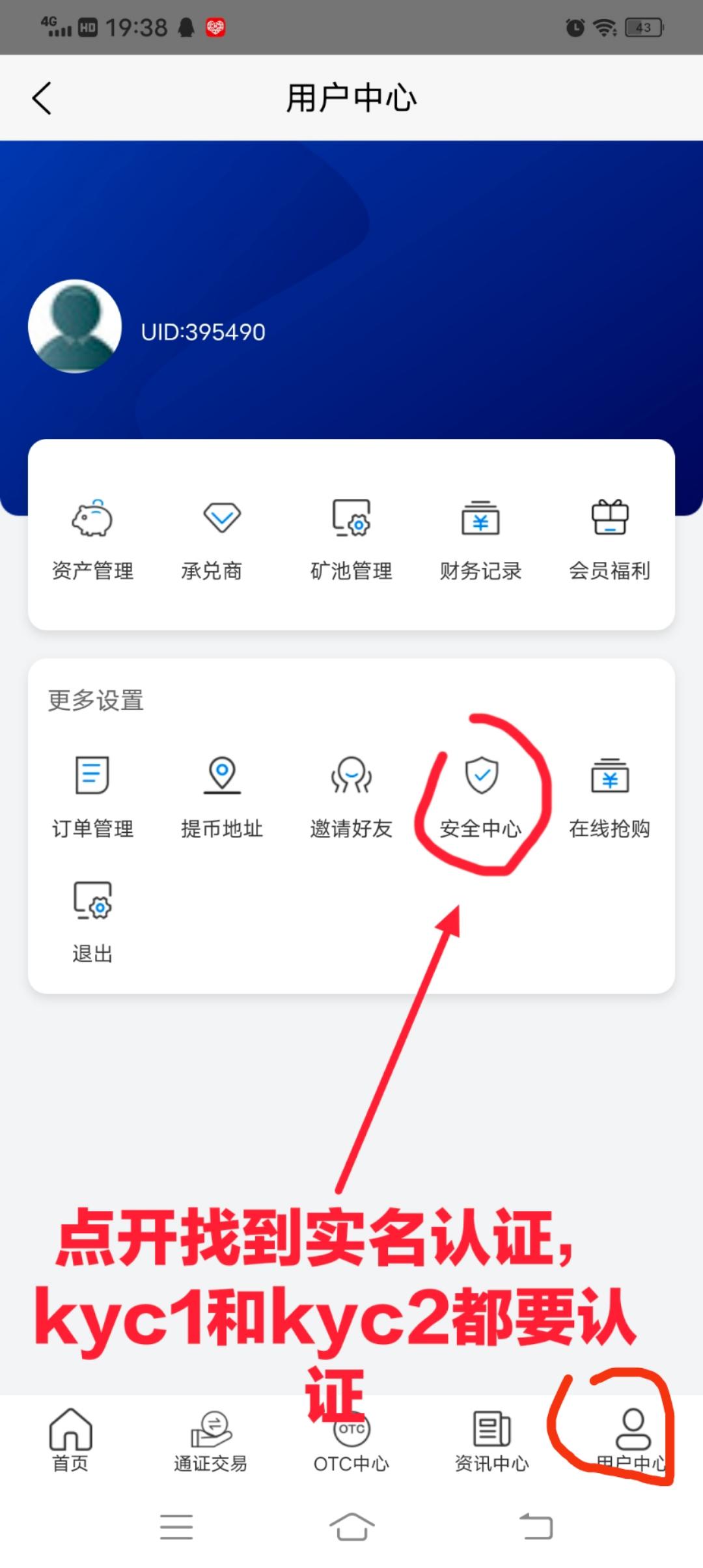 首码☞美币交*所空投，注册送100万代币