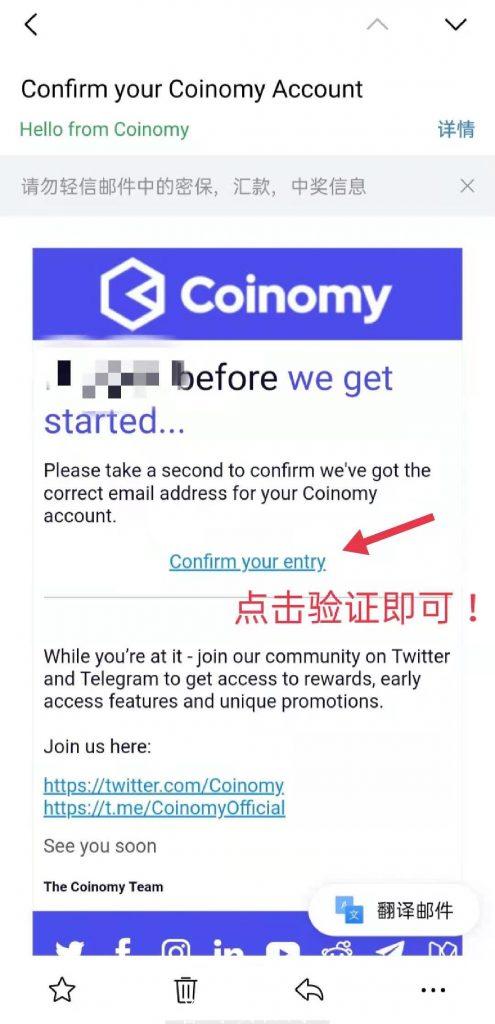 2.jpg 空投大羊毛!Coinomy正在预注册空投OMYX,填邮箱空投1000币!别错过!